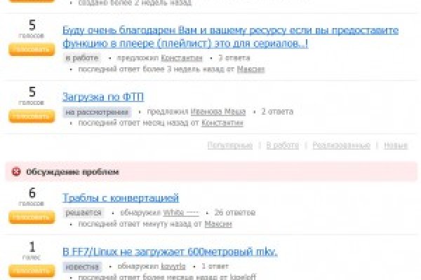 Кракен наркотики в оренбурге