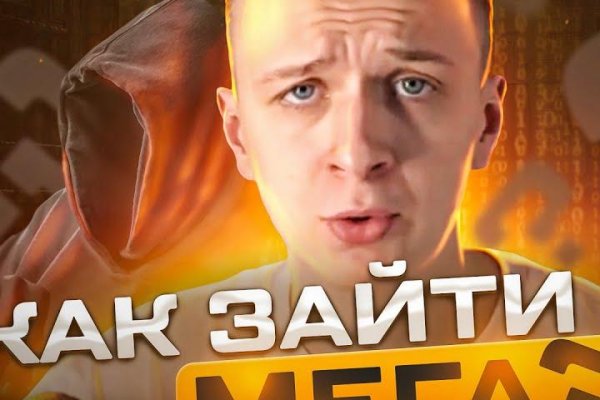Оригинальная ссылка на магазин кракен