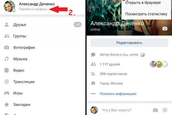 Кракен официальная kr2web in