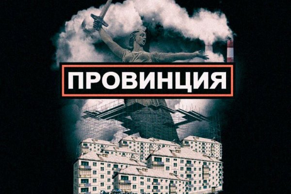 Оригинальная ссылка кракен браузера