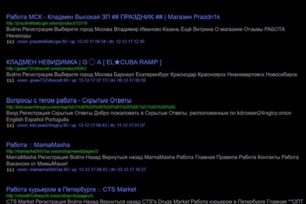 Кракен 16 at