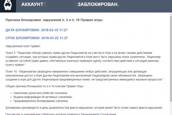 Тор кракен vk2 top