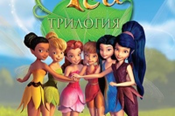 Кракен портал