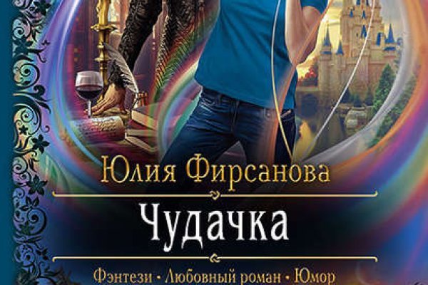 Kra39.cc Вход на сайт главная страница