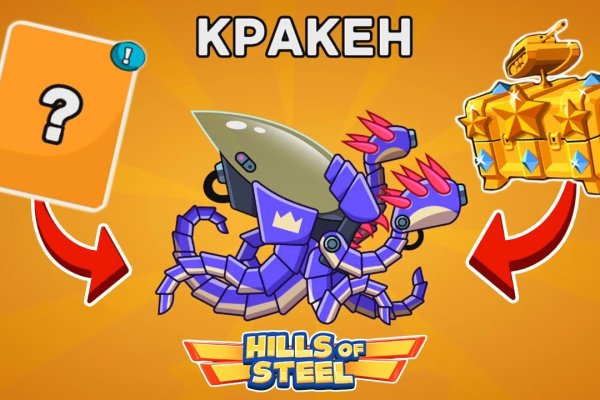 Kraken ссылки актуальные 2025 г