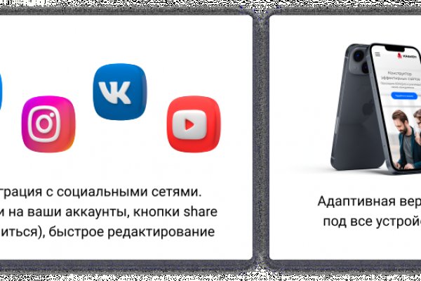 Скрытый интернет как войти