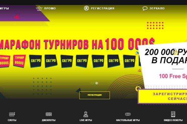 Kraken 2025 ссылка