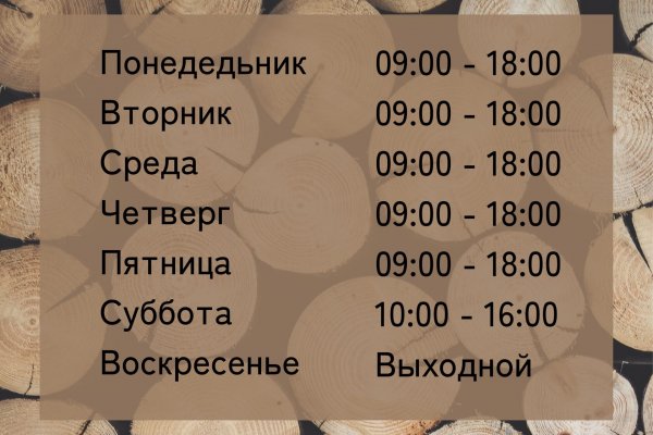 Кракен даркнет скачать