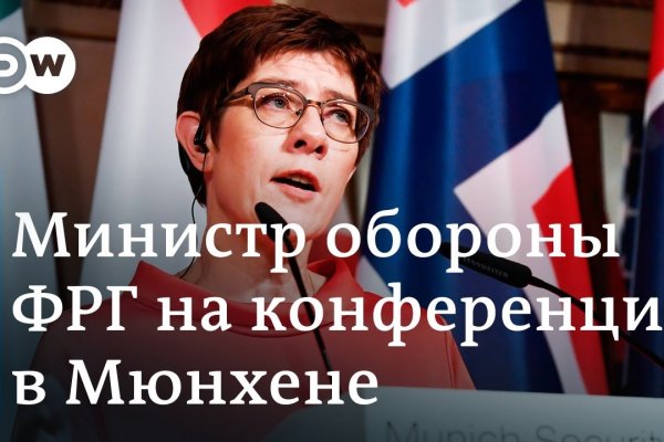 Услуги даркнета