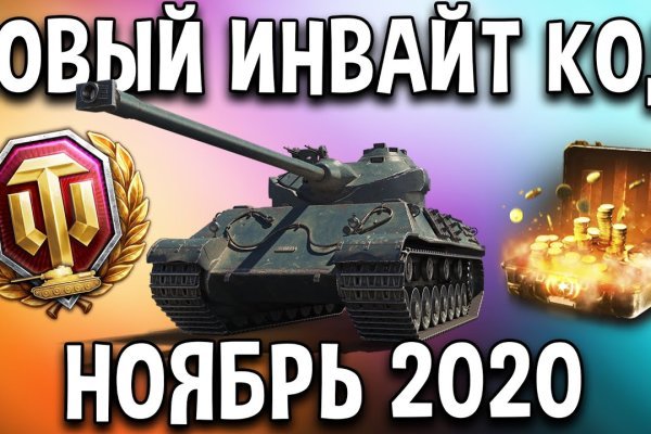 Kra42.cc Вход на сайт главная страница
