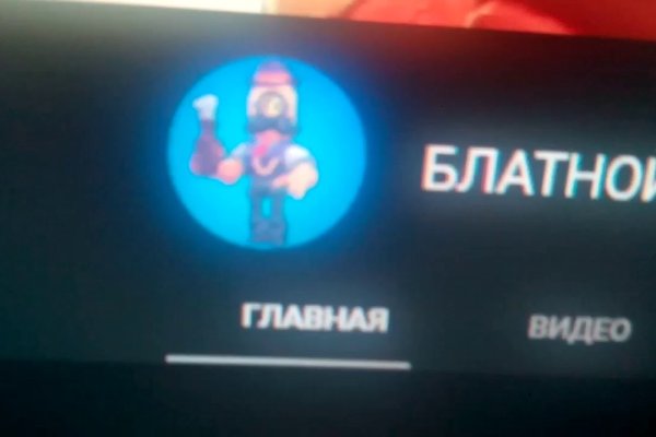 Что такое кракен только через тор