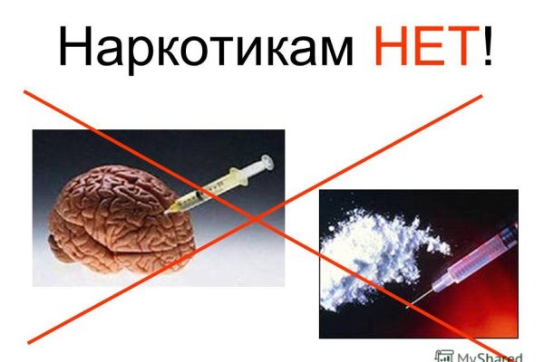 Кракен черный сайт