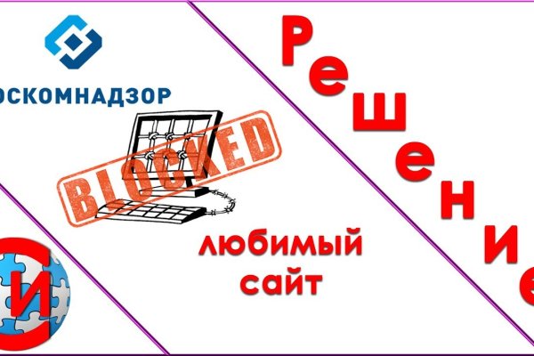 Кракен сайт в тор браузере