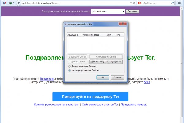 Сайт кракен рабочая ссылка