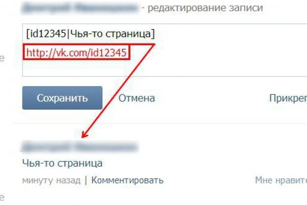Кракен наркошоп