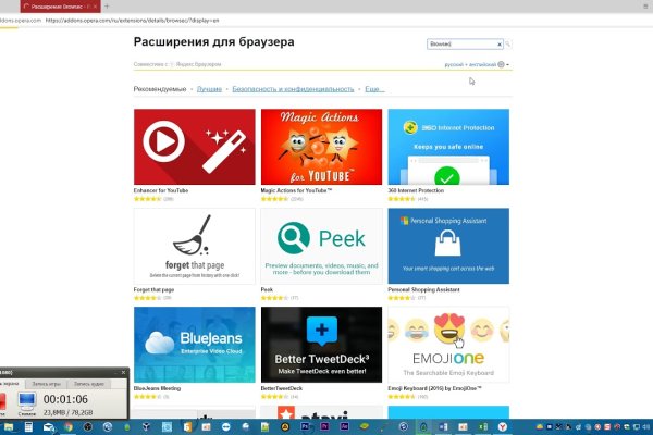 Кракен даркнет вход