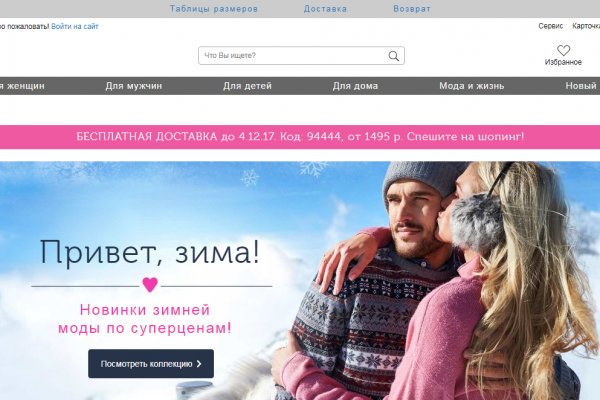 Кракен актуальная ссылка тор
