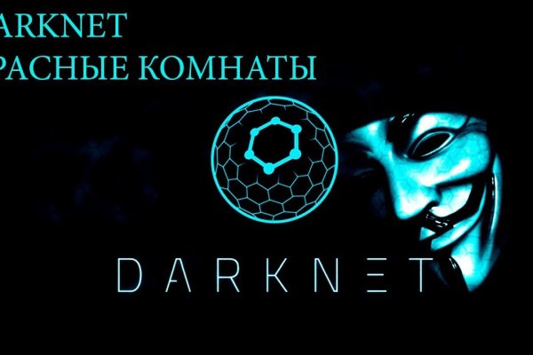 Тор браузер кракен