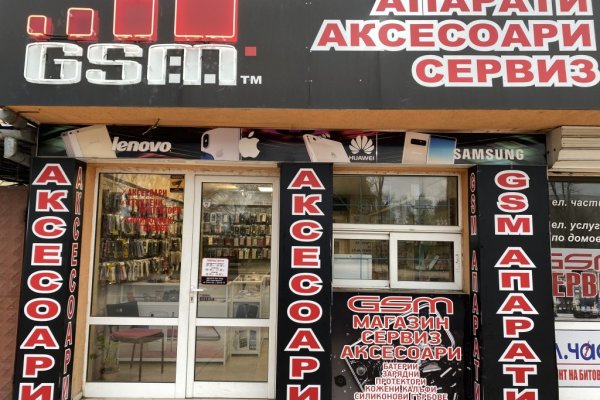 Кракен лучший маркетплейс