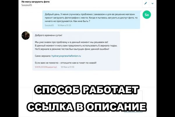 Кракен сайт биз