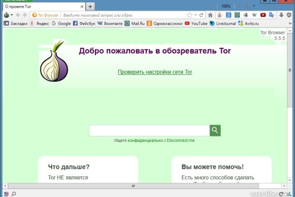 Ссылка на кракен не работает