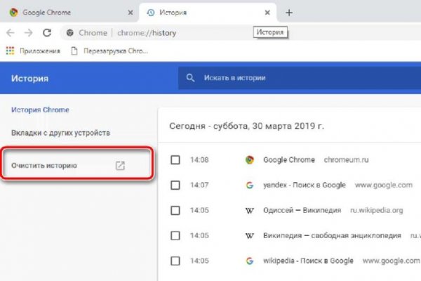 Где брать ссылки на кракен