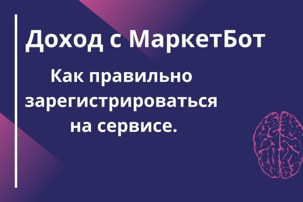 Ссылка на кракен официальный