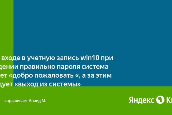 Кракен шоп зеркало