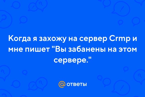Кракен даркнет зеркало