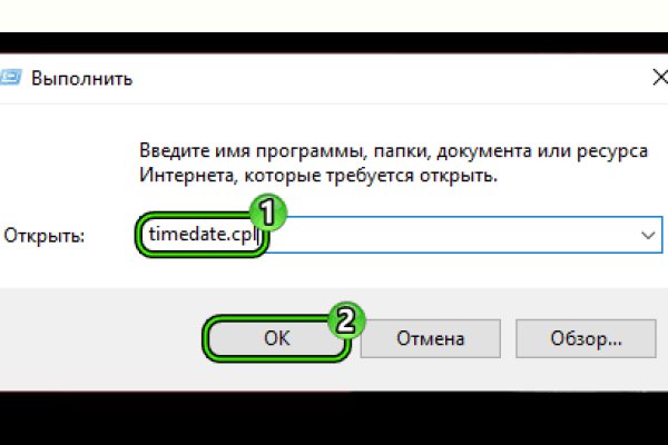 Кракен маркетплейс закрыли