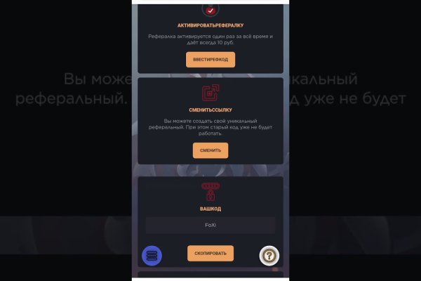 Кракен войти сегодня