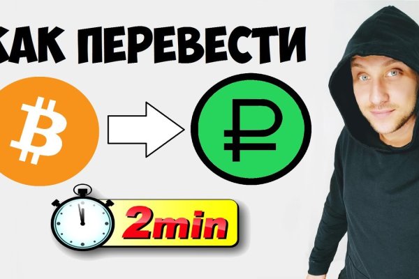 Кракен онион зеркало