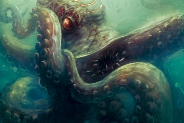 Kraken 17 at