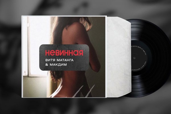 Кракен маркетплейс отзывы