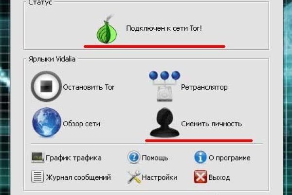 Ссылка на сайт гидра в тор браузере