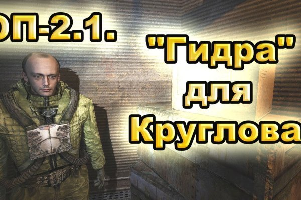 Кракен сайт ссылка kr2web in
