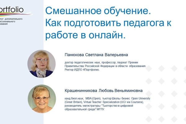 Как зайти на кракен с айфона