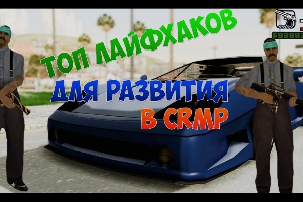 Кракен даркнет зеркало пв