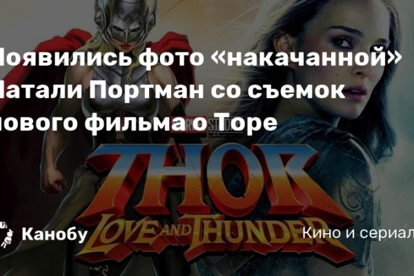 Сайт кракен что это такое