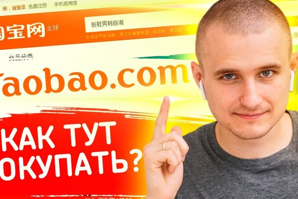 Кракен вход
