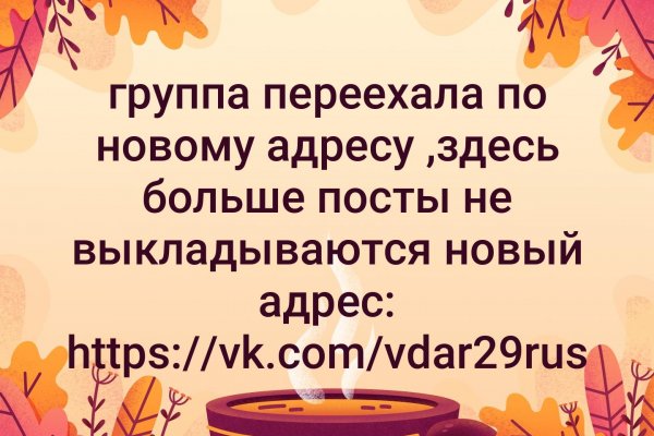 Купить наркотики в москве