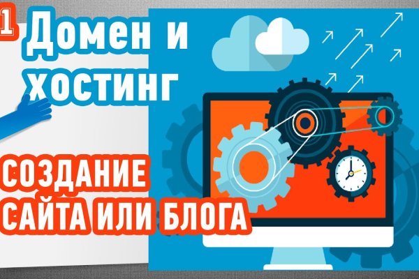 Кракен не работает сайт