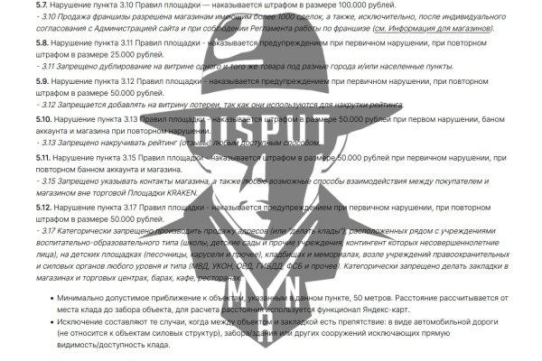 Кракен зон