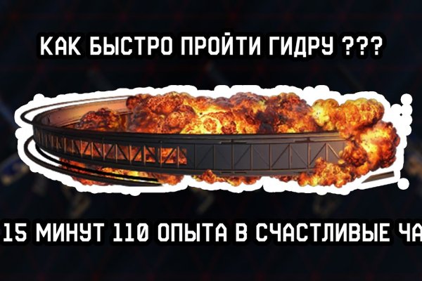 Найти зеркало кракена