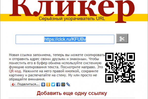 Где найти рабочую ссылку кракен
