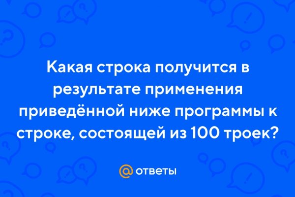 Кракен рабочая ссылка