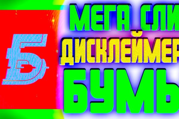 Кракен даркнет официальный