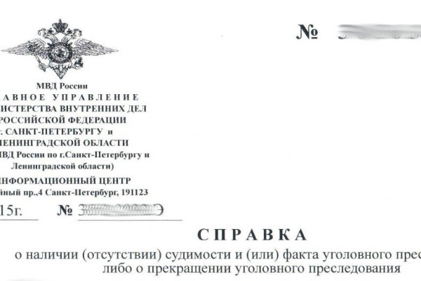 Kraken market ссылка тор