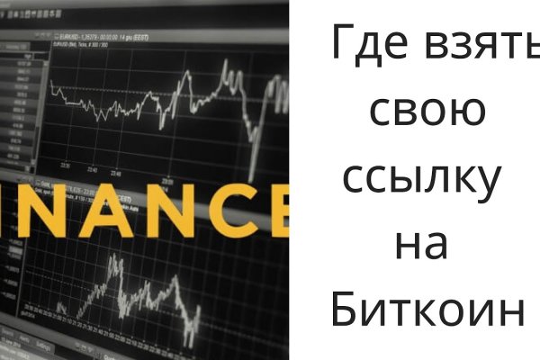 Кракен даркнет store
